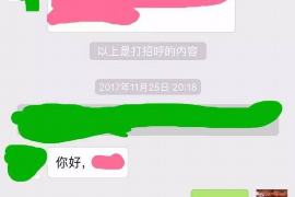 翠屏讨债公司如何把握上门催款的时机